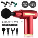 ★期間限定3150~2590円★筋膜リリースガン 6段階調節 全身用 ハンディ マッサージ器 アプローチ トレニング 筋トレ 筋膜 甲骨 マッサージガン 振動マシン 軽量 USB充電式 健康グッズ 2025 新作(4)
