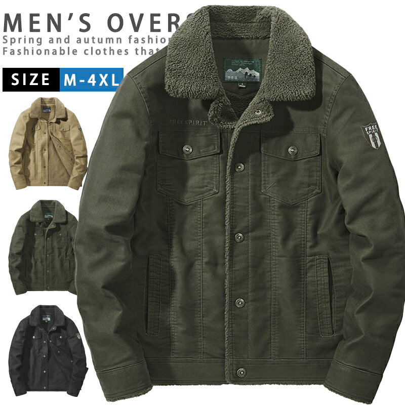 ミリタリージャケット メンズ 暖かい 裏起毛 防寒 N-1 デッキジャケット アウター カジュアル アメカジ 綿 裏ボアジャケット ブルゾン ジャンパー あったか 大きいサイズ 作業服 厚手 ジャケット ゴルフウェア おしゃれ 秋冬 冬物 登山 キャンプ