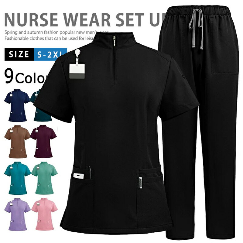 上下セット ナース服 ユニフォーム レディース メンズ 男性 女性 医師 半袖 ハロウィン コスプレ 仮装 ..