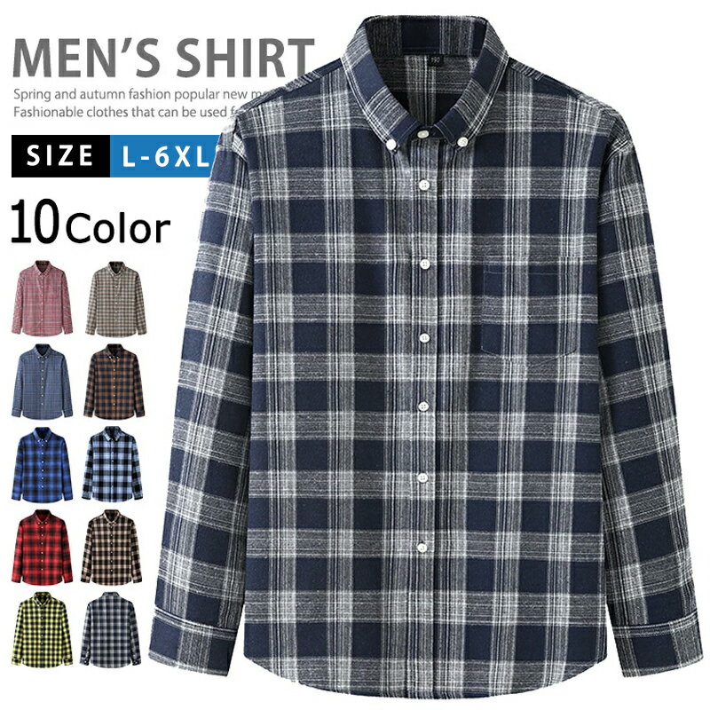チェックシャツ メンズ ネルシャツ 長袖シャツ ボタンダウン シャツ 大きいサイズ ビッグサイズ シャツ..