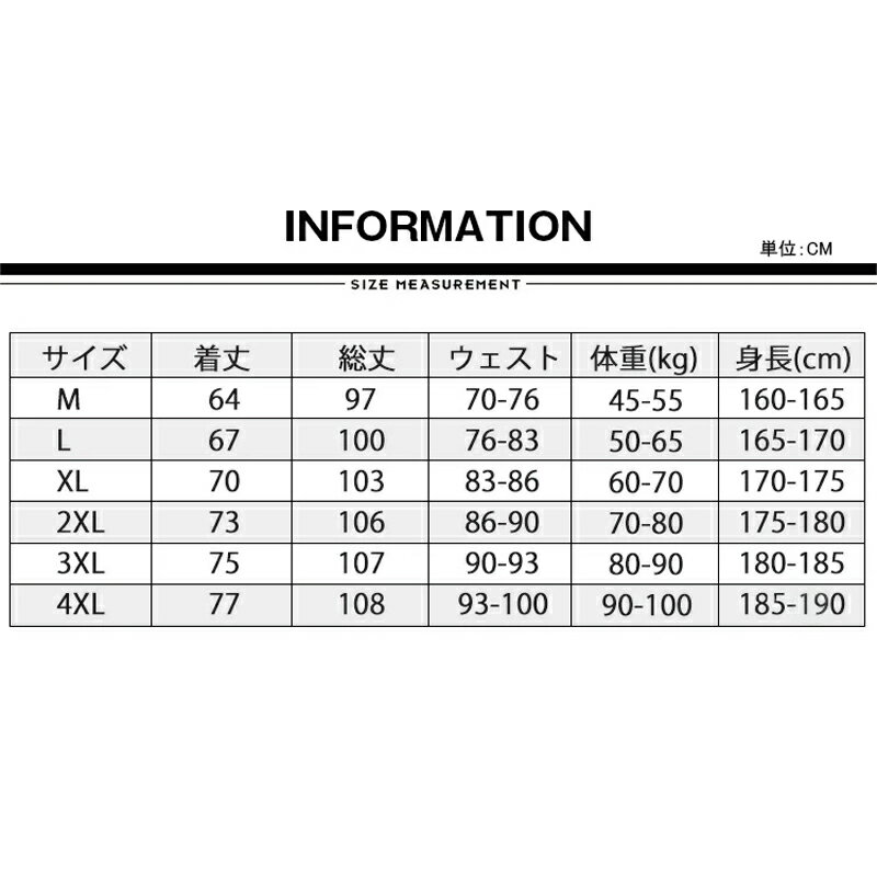裏起毛 上下セット メンズ ウインドブレーカー 上下 アウター セットアップ マウンテンパーカー カジュアル スポーツ トレーニング ランニング ゴルフウェア キャンプ テニス 野球 サッカー おしゃれ 登山服 作業服 自転車 運動 釣り 部活 秋冬 冬物