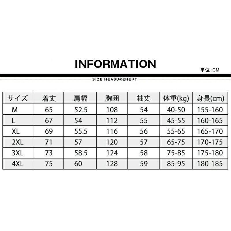 MA-1ジャケット メンズ 中綿 ブルゾン ミリタリー ジャケット フライトジャケット 防寒着 暖かい 中綿コート 中綿ジャケット ブルゾン アウター ジャンパー アメカジ MA1 カジュアル ストリート スタジャン アウトドア 厚手 軽量 野球服 作業着 秋冬