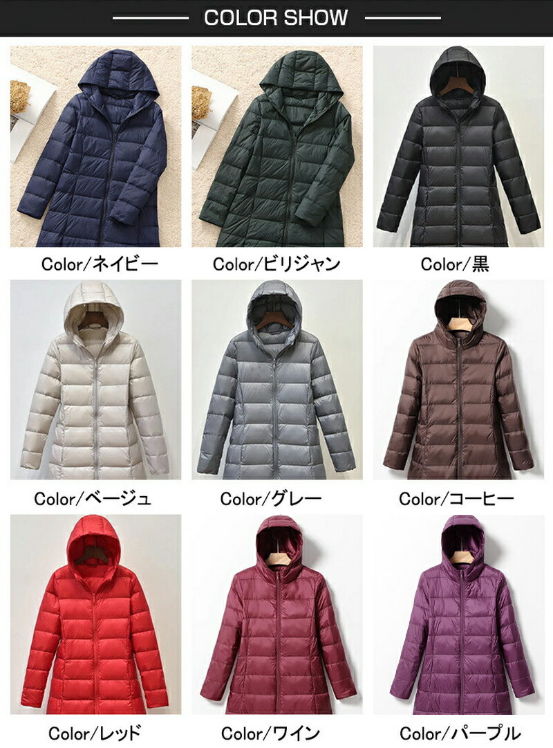 ダウンコート レディース ロング アウター きれいめ 軽量 軽い 秋冬 ダウンジャケット ライトダウン キルティング コート ロングコート ベンチコート スポーツ観戦 暖かい 防寒 フード付き オフィス カジュアル ジャケット ロングダウン おしゃれ 撥水