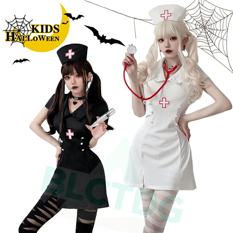 ナース 服 ハロウィン コスプレ コスチューム 衣装 コスプレ衣装 仮装 医者 白衣の天使 看護婦 女医 制服 カチューシャ セクシー 可愛い レディース 大人...