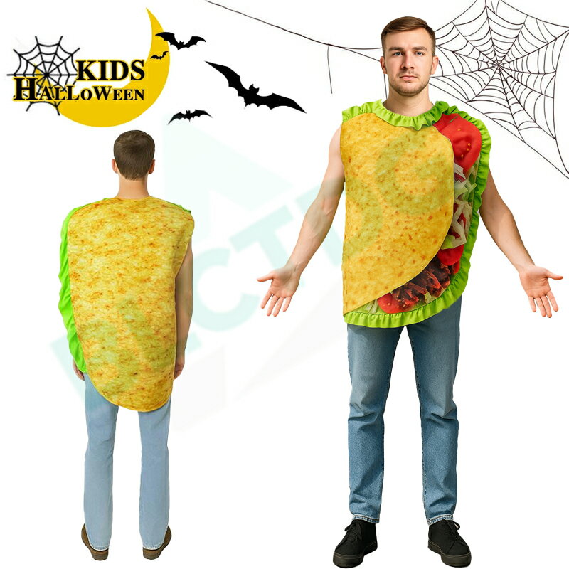 ハロウィン 仮装 大人用 タコス 着ぐるみ 食べ物コスプレ おもしろ コスチューム 変身 ユニーク パーテ..