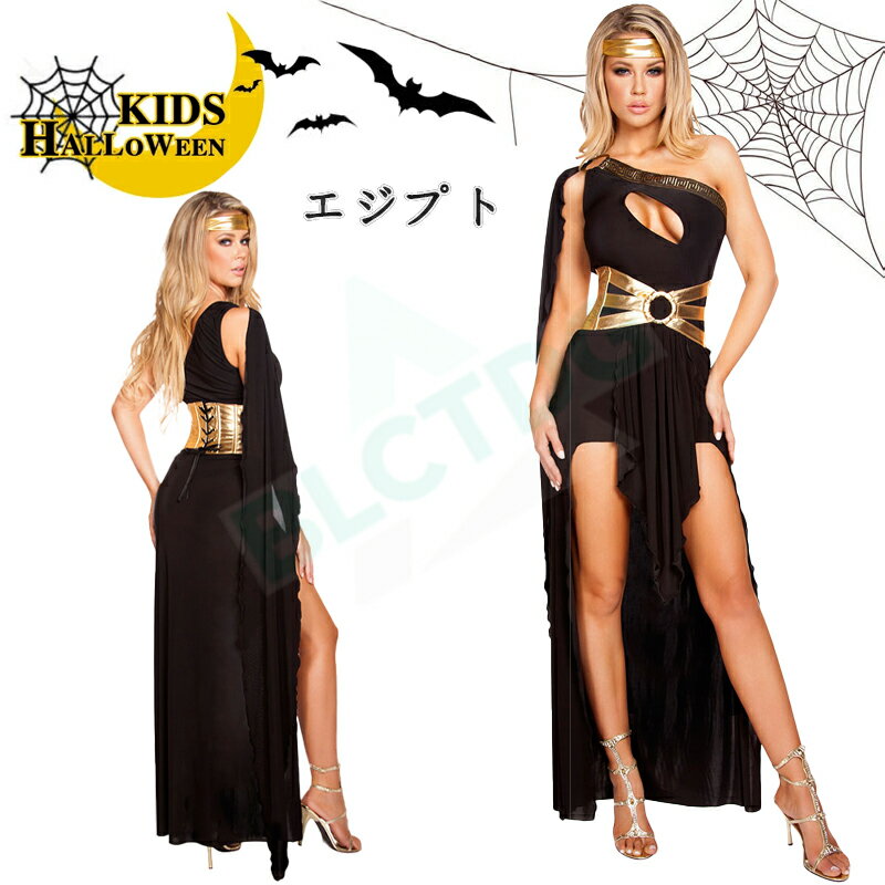 ハロウィン コスプレ ギリシャ神話 アテナ 女神 コスチューム 女王様 大人用 仮装 セクシー メイド メイド服 コスプレ衣装 ハロウィン 可愛いコスプレ レディース 仮装 女性 変装 女性用 学園祭 文化祭 変装 ハロウィーン用品 S~XL