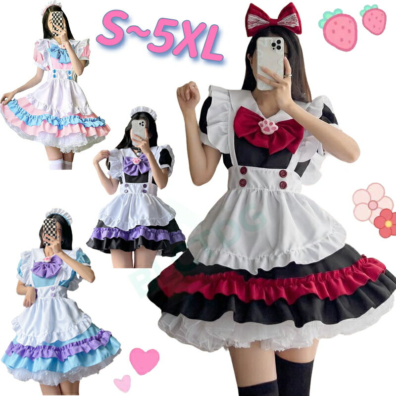 メイド コスプレ メイド服 ピンク 半袖 可愛い コスプレ メイド服 ワンピース レディース コスチューム ハロウィン 仮装 衣装 こすぷれ コス おすすめ 可...