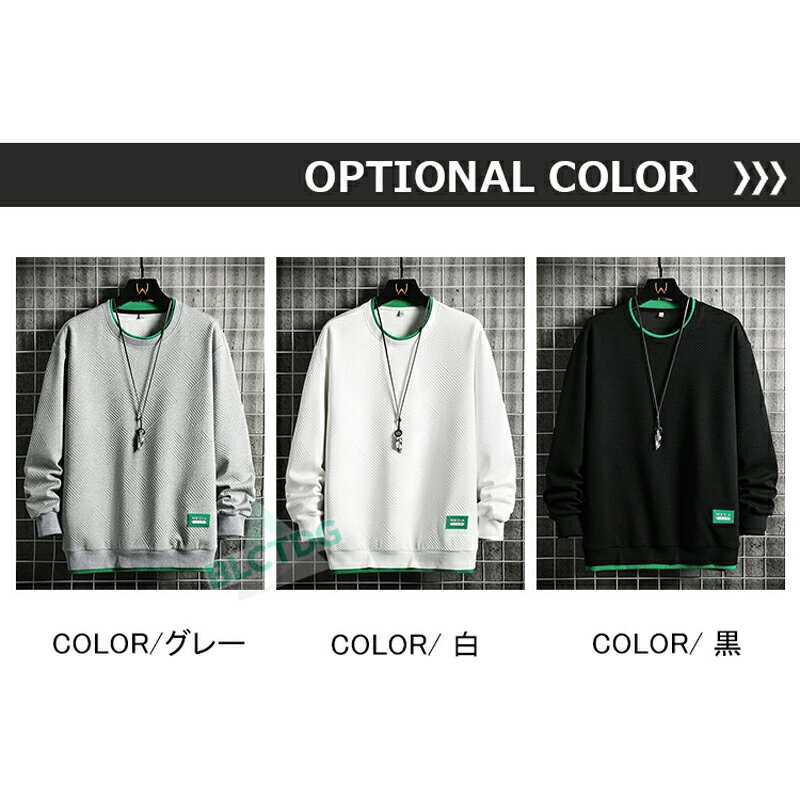 トレーナー メンズ スウェット おしゃれ クルーネック プルオーバー スウェットトレーナー スポーツ トップス 長袖 重ね着風 カジュアル トップス インナー Tシャツ メンズトレーナー ロンT ルームウェア ゴルフ キャンプ 敬老の日 部屋着 秋服 秋冬