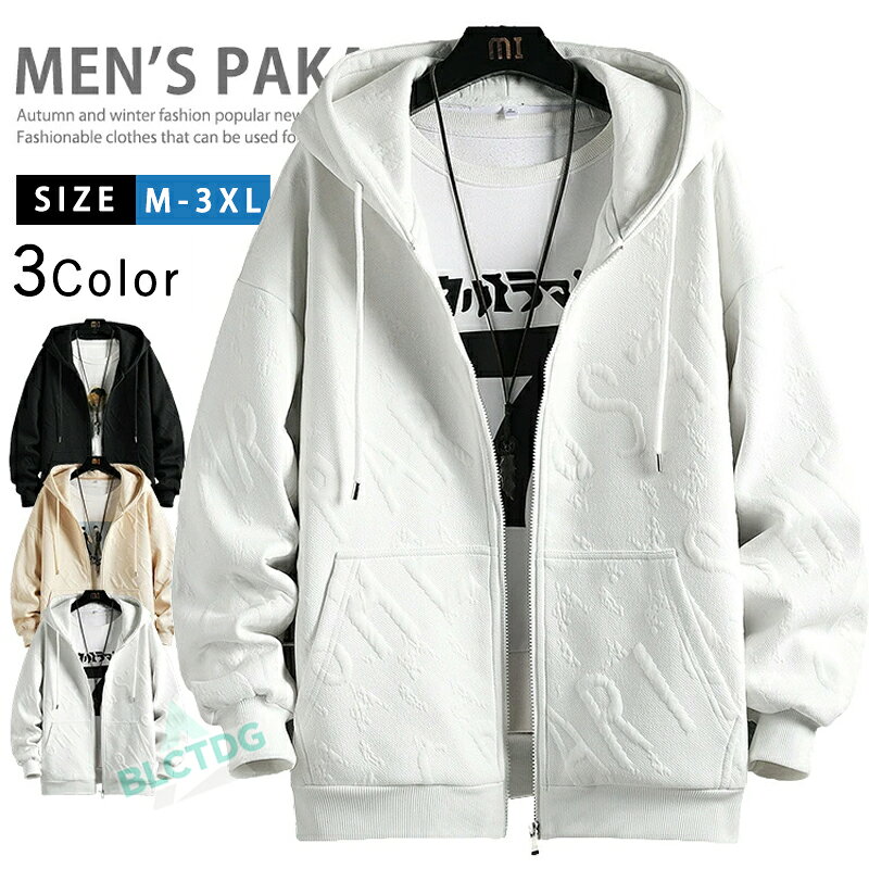 【商品名】 ジップ パーカー メンズ スウェットパーカー 長袖 ZIPパーカー ジップアップパーカー パーカー スウェット フルジップ パーカ ロゴ トップス 暖かい 前開き 羽織り ジャカード織 おしゃれ メンズパーカー スポーツ ジム ダンス デイリー 秋冬 冬 ★商品の色は、撮影時の光や、お客様のモニターの色具合などにより、実際の商品と異なる場合がございます。あらかじめ、ご了承ください。 ★サイズ詳細等の測り方はスタッフ間で統一、徹底はしておりますが、実寸は商品によって若干の誤差がある場合がございますので、予めご了承ください。 ★製造ロットにより、細部形状の違いや、同色でも色味に多少の誤差が生じます。 ★パッケージは改良のため予告なく仕様を変更する場合があります。 ★同じ商品でも生産時期により形やサイズ、カラーに多少の誤差が生じる場合もございます。 ★在庫管理システムにて複数店舗の在庫を共有しているため、受注後欠品となる場合もございます。予め、ご了承お願い申し上げます。 ★出荷前に全て検品を行っておりますが、万が一商品に不具合があった場合は、お問い合わせフォームまたはメールよりご連絡頂けます様お願い申し上げます。速やかに対応致しますのでご安心ください。