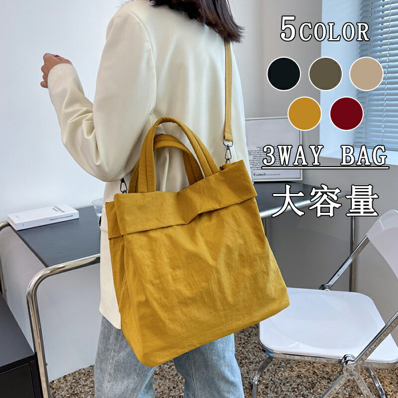 楽天市場】ナイロン3wayバッグの通販