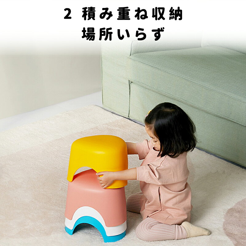 子供用いす 椅子 スツール 高さ23cm チェア ダイニングチェア 丸いす 簡易 丸 椅子 積み重ね コンパクト 軽量 新生活 おしゃれ お洒落 省スペース [3]