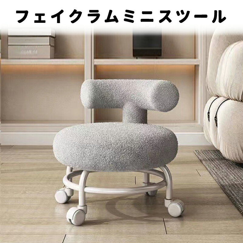 キャスター付きロースツール ロースツール キルティング キャスター付き 椅子 高さ...
