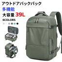 一部即納 大容量 リュック レディース 男女兼用 トラベル ビジネス バックパック 機内持ち込み 出張 通勤 帰省 海外 旅行 アウトドア 撥水生地 LCC飛行...