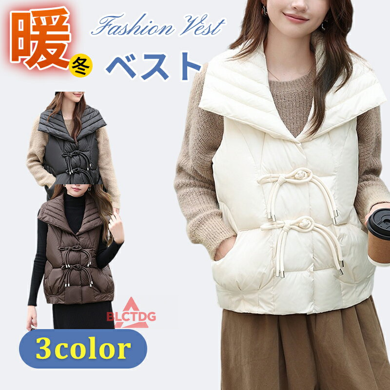 【200円クーポン配布中】ダウンベスト 中綿ベスト 冬 おしゃれ レデ...(4)