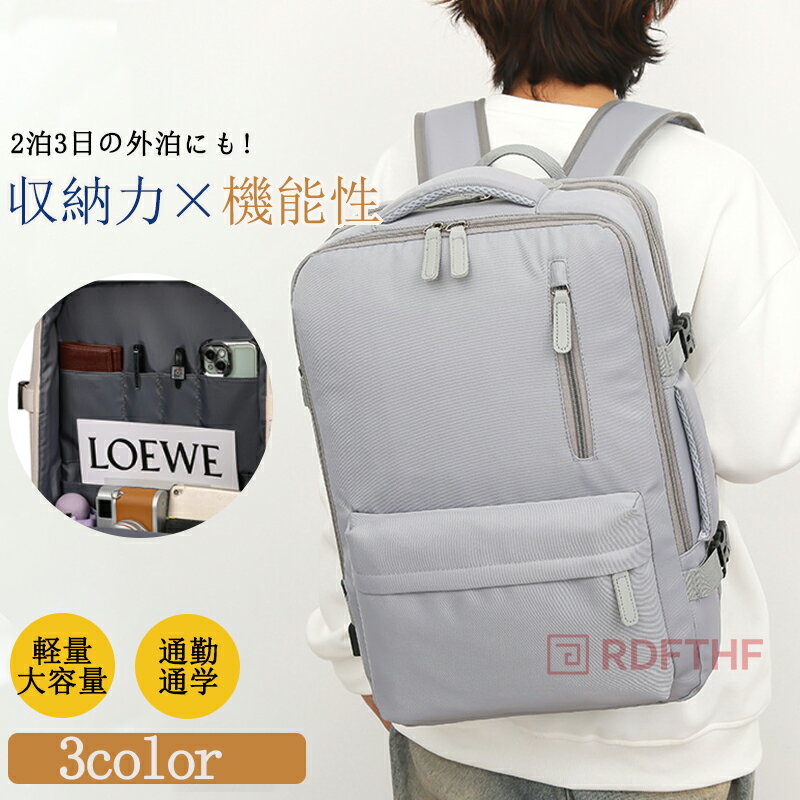 リュック メンズ ビジネスリュック ビジネス レディース 大容量 バッグ a4 pc 拡張可能 バックパック ..