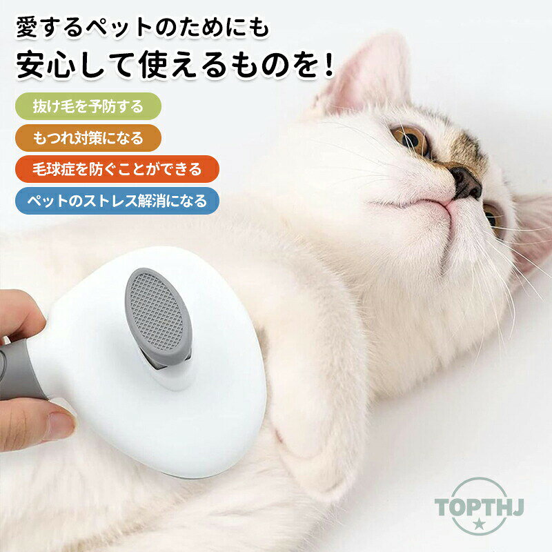 atarumoopの猫 ブラシ 犬 ペット ペットブラシ くし コーム 毛取り ブラッシング 短毛 長毛 グルーミング スリッカーブラシ 毛玉取り 抜け毛 ペットの毛 猫の毛 犬の毛 トリミング マッサージ ダニ対策 肌を傷つけない 痛くない お手入れ 除去 けだま キャット｜アングル2