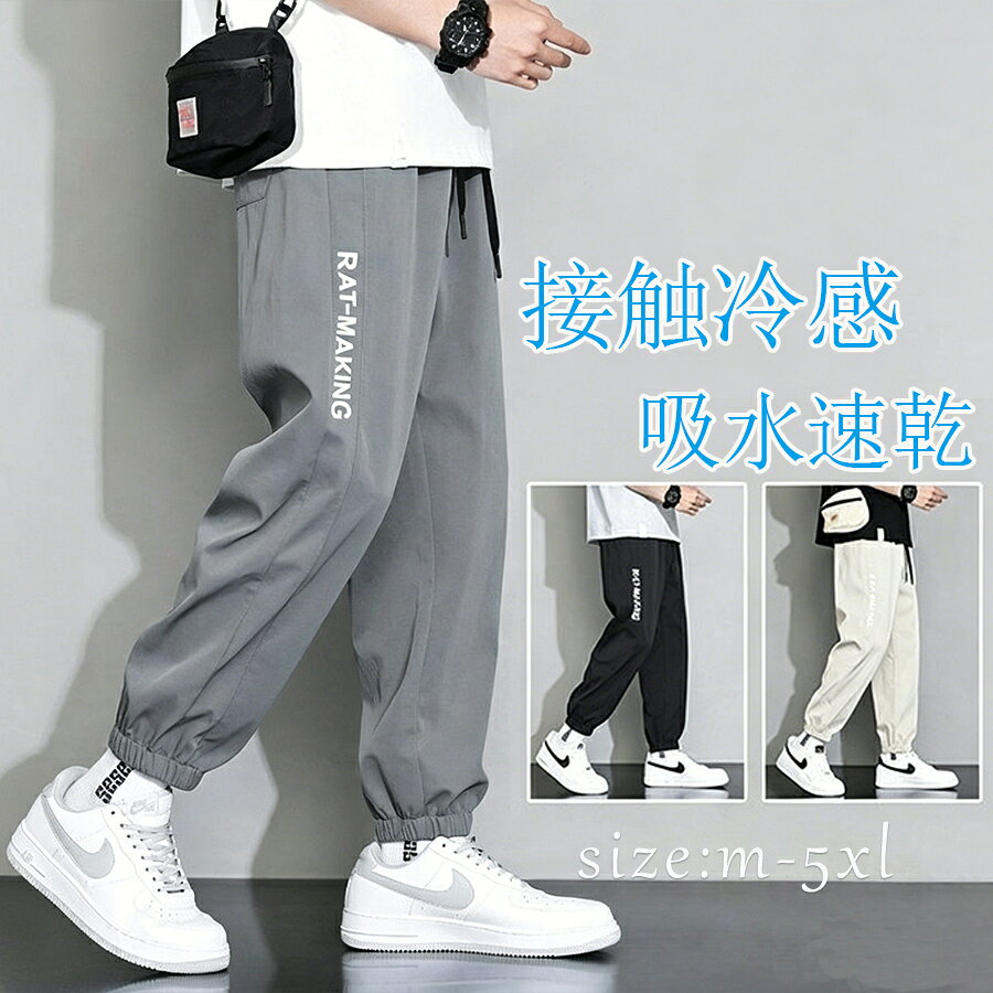Rakuten - 【48H限定300円クーポン】メンズ カーゴパンツ 男 作業着 大きいサイズ ズボン ゆったり 太め ロング アウトドア 速乾 ずぼん ウエストゴム 春 夏 秋 冬 カジュアル 登山 作業パンツ ボトムス 作業ズボン メンズファッション 春服 秋物 シンプル