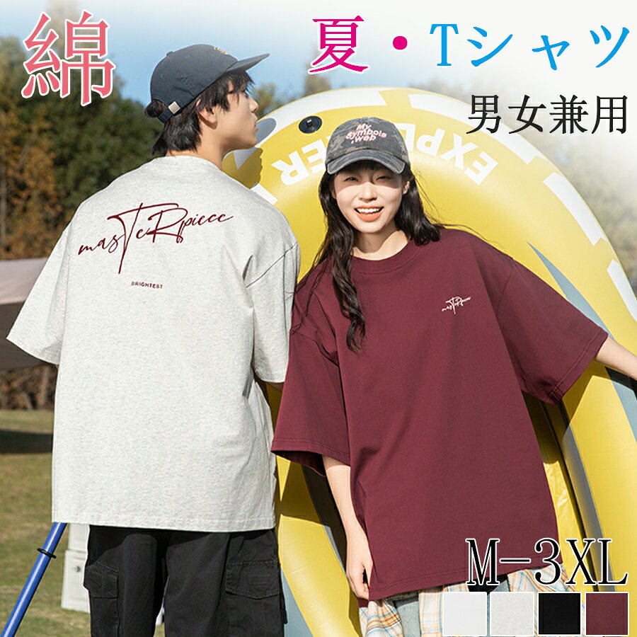 樂天商城 - 【48H限定300円クーポン】シンプル派ほど、ハマる一枚。Tシャツ レディース 綿半袖 クルーネック フォト プリント ゆったり 体型カバー カットソー モノクロ プリントT 大きいサイズ シンプル カジュアル モード きれいめ 低身長 高身長