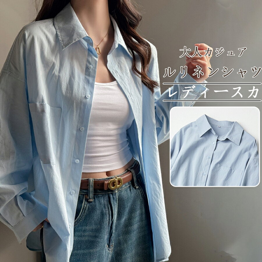 樂天商城 - 【48H限定300円クーポン】レディース UVカット トップス シャツ 長袖 海 プール 春 夏 秋 デイリーラッシュガード ボーイフレンドシャツ 着痩せ 体型カバー メンズライク 雨の日 梅雨 日焼け防止 羽織り UV
