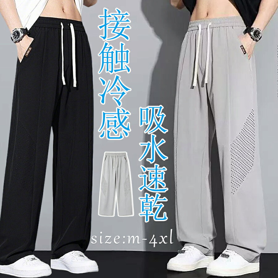 Rakuten - 【48H限定300円クーポン】メンズ カーゴパンツ 男 作業着 大きいサイズ ズボン ゆったり 太め ロング アウトドア 速乾 ずぼん ウエストゴム 春 夏 秋 冬 カジュアル 登山 作業パンツ ボトムス 作業ズボン メンズファッション 春服 秋物 シンプル
