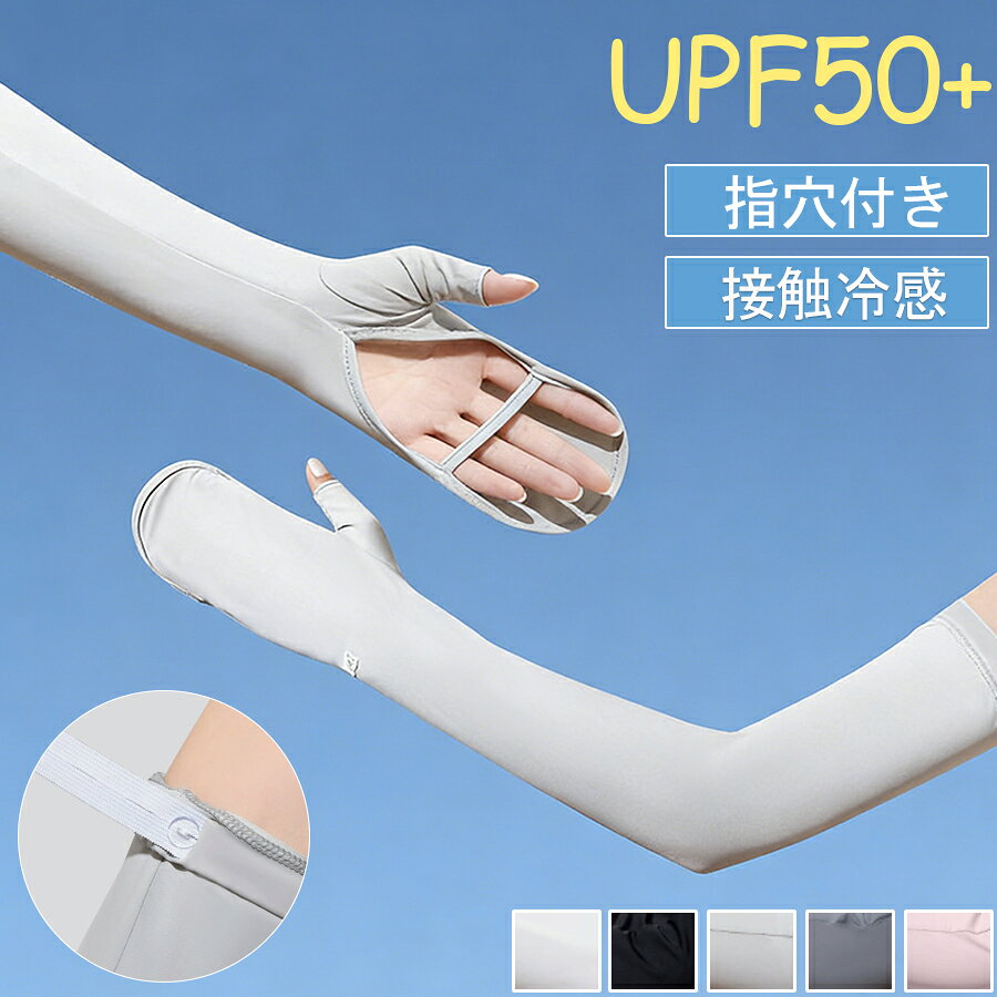 【商品説明】サイズ：全長53cm 腕周り23cm（伸縮可能）【注意事項】製品更新により、予告なしで同じ商品がデザイン、色若干変わる場合がございますので、予めご了承下さい。撮影の為、画質等の関係上、色などが実際の商品と若干違ってしまうこともあるかもしれませんがご理解のほどご購入ください。予めご了承ください。サイズはスタッフによる平置き実測サイズの為、1~3cm誤差が生じる場合がございます。更新のタイミングによっては実在庫に相違が出る場合がございます。万が一商品に不具合がある場合は、無償交換返金は可能です。マイナス評価する前にご遠慮なく当店と連絡してください。【品質保証サービス】弊店はお客様に安心なサービスを提供しております。開封後の商品や、ご洗濯後の商品など、製品の品質の問題であれば、ご利用いただいてからのご変更や交換も対応しておりますので、ご安心ください。【商品説明】サイズ：全長53cm 腕周り23cm（伸縮可能）【注意事項】製品更新により、予告なしで同じ商品がデザイン、色若干変わる場合がございますので、予めご了承下さい。撮影の為、画質等の関係上、色などが実際の商品と若干違ってしまうこともあるかもしれませんがご理解のほどご購入ください。予めご了承ください。サイズはスタッフによる平置き実測サイズの為、1~3cm誤差が生じる場合がございます。更新のタイミングによっては実在庫に相違が出る場合がございます。万が一商品に不具合がある場合は、無償交換返金は可能です。マイナス評価する前にご遠慮なく当店と連絡してください。【品質保証サービス】弊店はお客様に安心なサービスを提供しております。開封後の商品や、ご洗濯後の商品など、製品の品質の問題であれば、ご利用いただいてからのご変更や交換も対応しておりますので、ご安心ください。