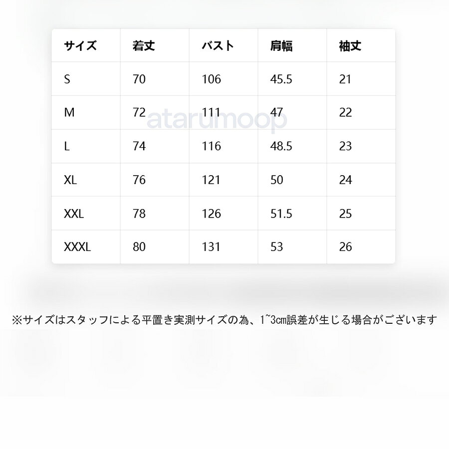 【48H限定300円クーポン】半袖 tシャツ ィーシャツ Tシャツ おしゃれ カジュアル スポーツ クルーネック ゴルフウェア 涼しい 半袖Tシャツ 重ね着風 トップス インナー tシャツ ルームウェア パジャマ イベント キャンプ ダンス 父の日 運動 夏 atarumoop-10006235 atarumoop サンプル画像2
