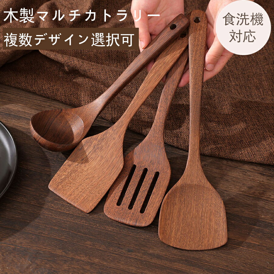 Soup Ladle （Holed） - 【48H限定300円クーポン】お玉 木製 おたま 大 オイル仕上げ キッチンツール 食器 料理 カワイイ おしゃれ カフェ　北欧風 レストラン 1人暮らし 新生活 レードル 耐熱 引っかけ 鍋 キッチン ツール