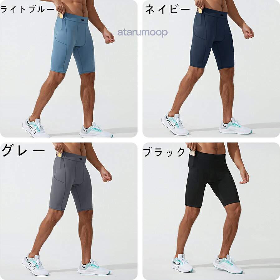 【48H限定300円クーポン】コンプレッションインナー ハーフタイツ メンズ コンプレ...