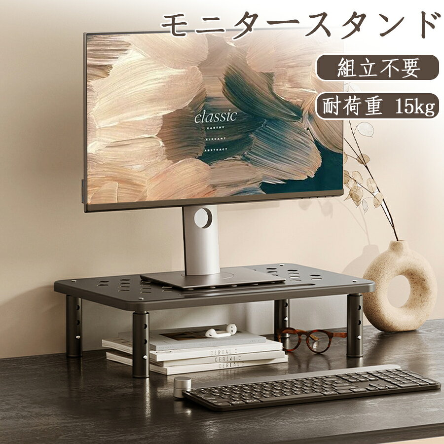 樂天商城 - 【48H限定300円クーポン】デスクトップPCラック モニタースタンド モニター台 パソコン台 机上ラック オフィス収納 スタンド キーボード収納 ディスプレイ台 在宅ワーク インテリア雑貨 おしゃれ シンプル オフィス家具