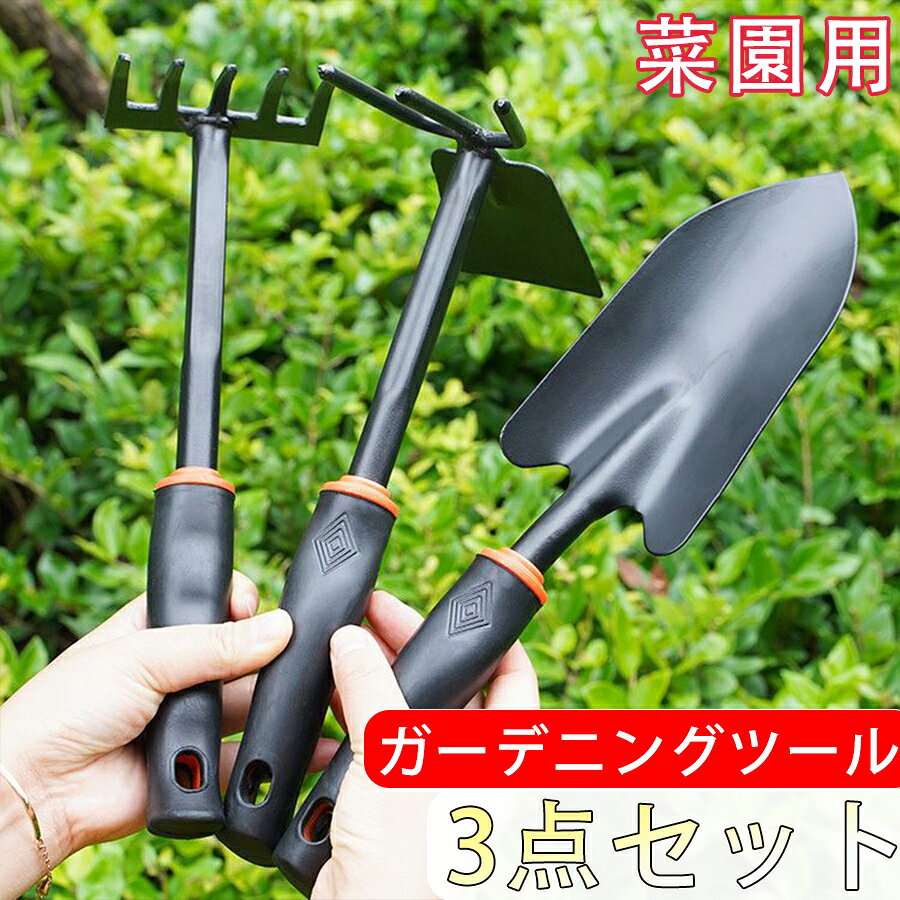 【48H限定300円クーポン】園芸 ガーデニング 農業 女性 庭 農作業 家庭菜園 用具 工具 園芸 ガーデニング 農業 女性 庭 農作業 家庭菜園 用具 工具 スコップ ショベル シャベル 軽量 軽い さびにくい 軽量 軽い 便利 お手軽