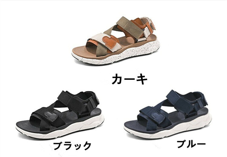 {送料無料}メンズサンダル ビーチサンダル メンズ コンフォートサンダル カジュア...
