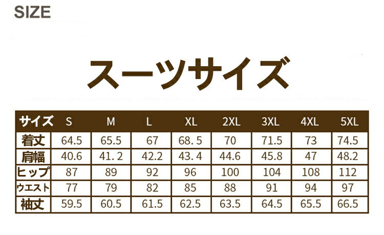 春夏秋 メンズスーツ スリム スリーピース 大きいサイズ ビジネススーツ suit セットアップ ビジネススーツ ブラック（suit295）