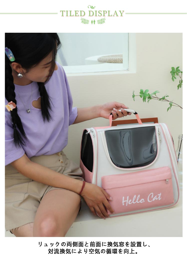 �ڥåȥ���꡼�Хå� ���å� �ڥåȥХå� ����꡼�Хå� �ޤꤿ���ߡ�ǭ�� ���� �ڥå����� ���å�����꡼ ����ù� ������ ���� ���ӽФ��ɻߥ꡼�� ������ ���Ф��� ������꡼�Хå� ���� �ż� �ɥ饤�� ���� ����ѥ��� ������