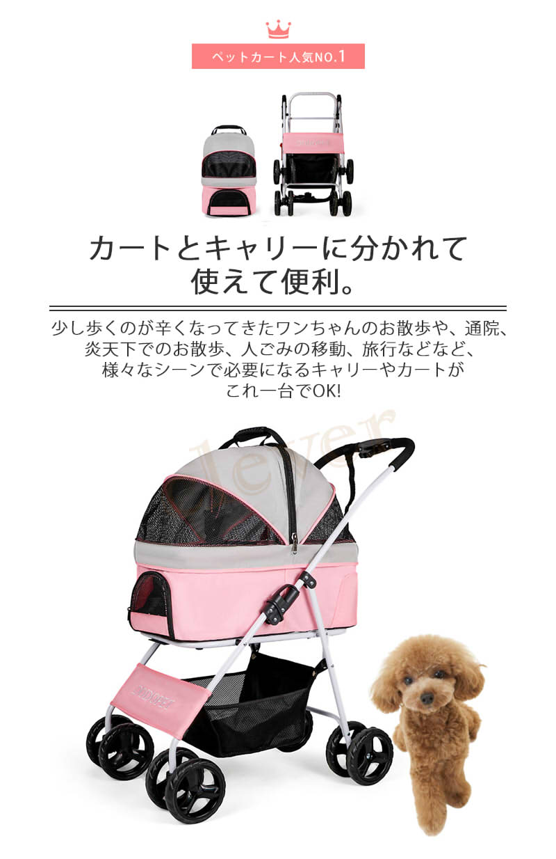 ペットキャリー ペットキャリーバッグ 折りたたみ 拡張 猫 防災グッズ ショルダー...