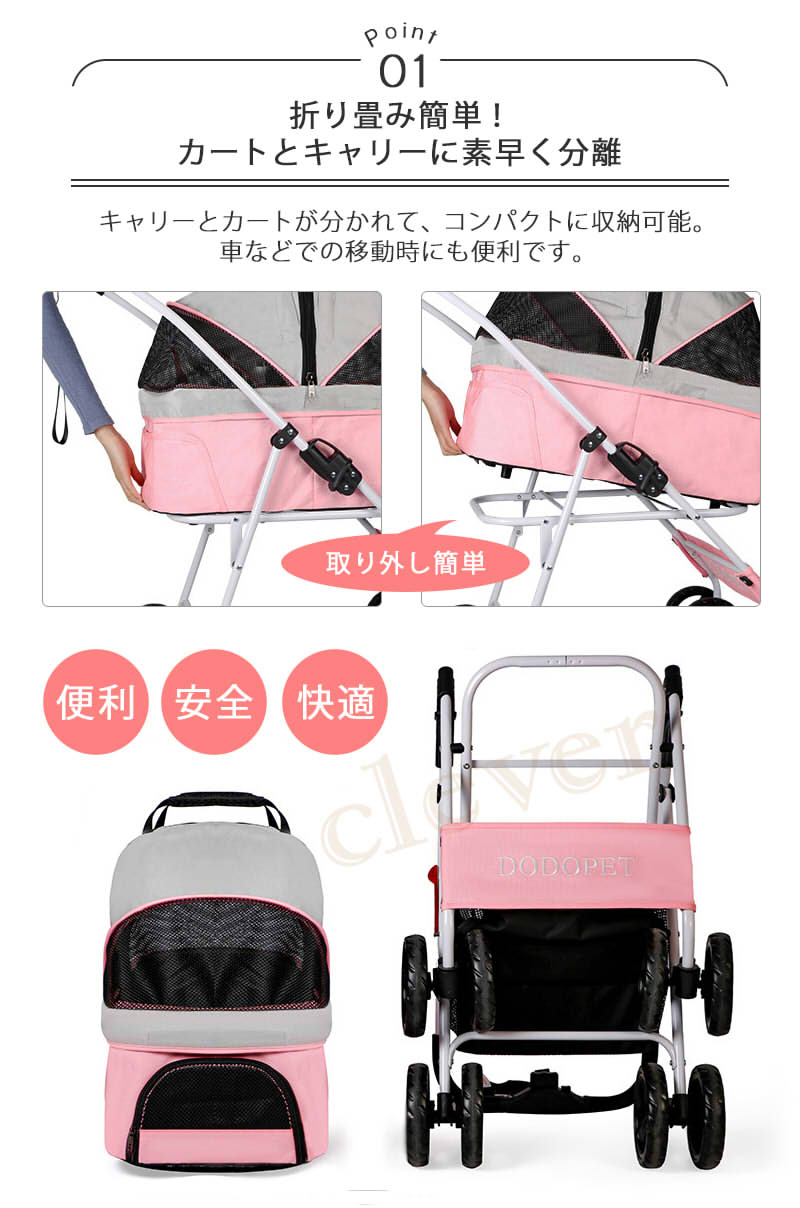 ペットキャリー ペットキャリーバッグ 折りたたみ 拡張 猫 防災グッズ ショルダー...
