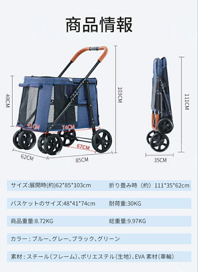 atarumoopの犬ベビーカー 犬用ベビーカー 耐荷重30kg ペットカート 大型犬 折り畳み式 多頭用 4輪 大型ペットカート 中大型犬用 収納便利 散歩 ペット用 介護用 高齢犬「送料無料」｜アングル2