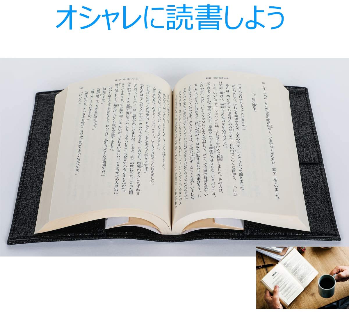 Pvc レザー ブックカバー 読書 新書 文庫本カバー 合皮ブックカバー Pvcレザー 春夏新作モデル ブックカバー文庫本 Book 本好き 電車通勤 本プレゼント 本カバ 父プレゼント クリーム ブックカバーブラック ギフト 生活雑貨 シンプル 本 送料無料 オレンジ 通勤 母プレゼント