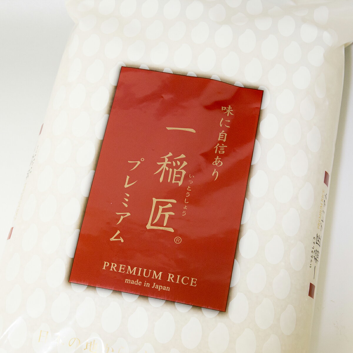 ヒノヒカリ 5kg/米5kg/ヒノヒカリ熊本ヒノヒカリ5kgのサムネイル