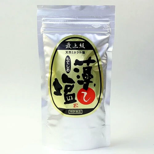 【天然ミネラル塩】最上級 藻て塩（もてしお、藻塩、もて塩）