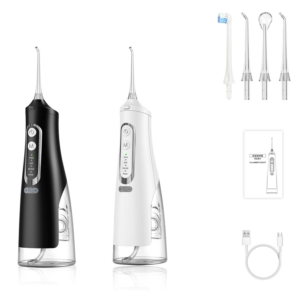 【切り替えノズルのみ】新型口腔洗浄器 口内洗浄機 2023年最新版ジェットウォッシャー 口腔洗浄器 歯間ジェット洗浄 口腔ケア歯周病予防歯間清掃USB充電式 家...