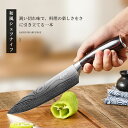 【GW限定価額 P5倍】即日発送、包丁 三徳包丁 GW限定価額価額⇒ ステンレス くっつきにくい すごく よく 切れる 三徳 ほうちょう さんとく 万能包丁 両...