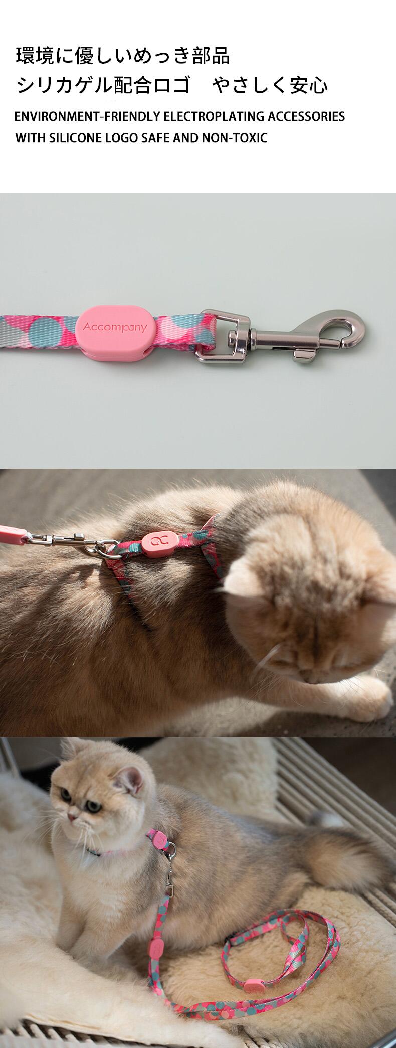 「お買い物マラソン限定価格」猫・犬用 4点 ハーネス＆リード セット デニム風 軽...