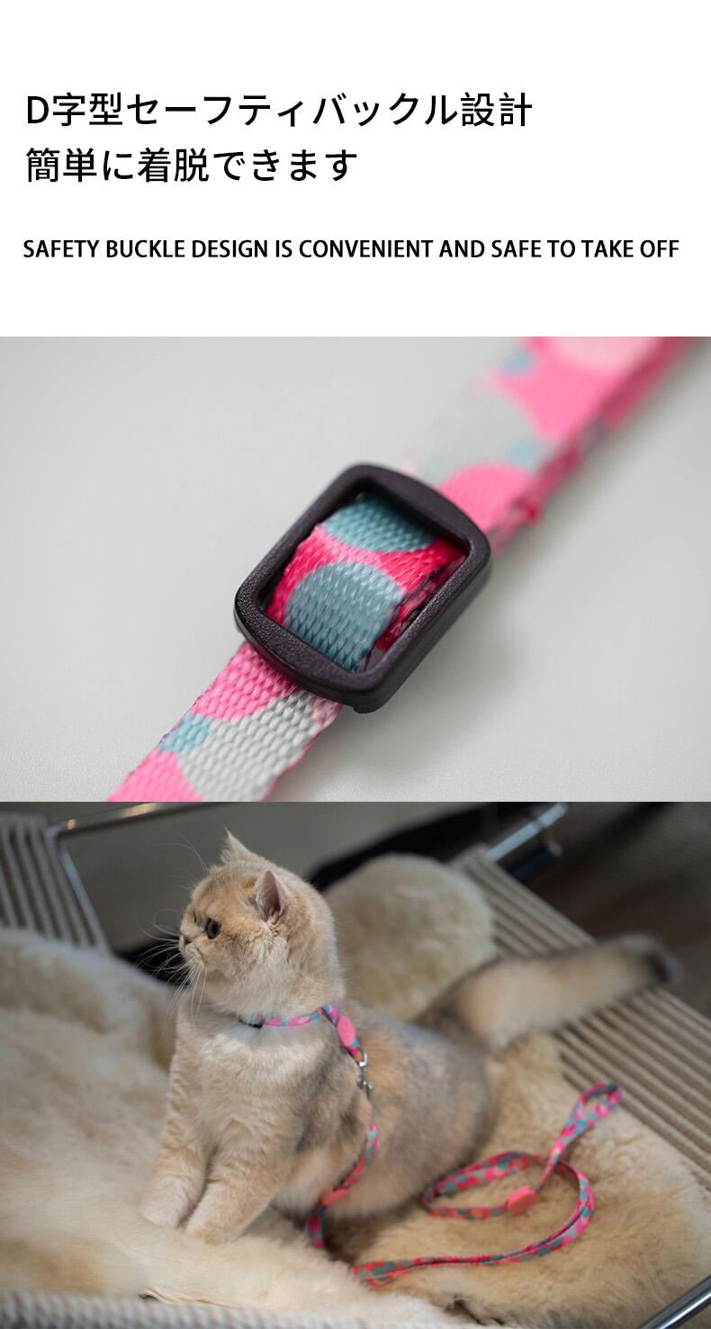 「お買い物マラソン限定価格」猫・犬用 4点 ハーネス＆リード セット デニム風 軽...