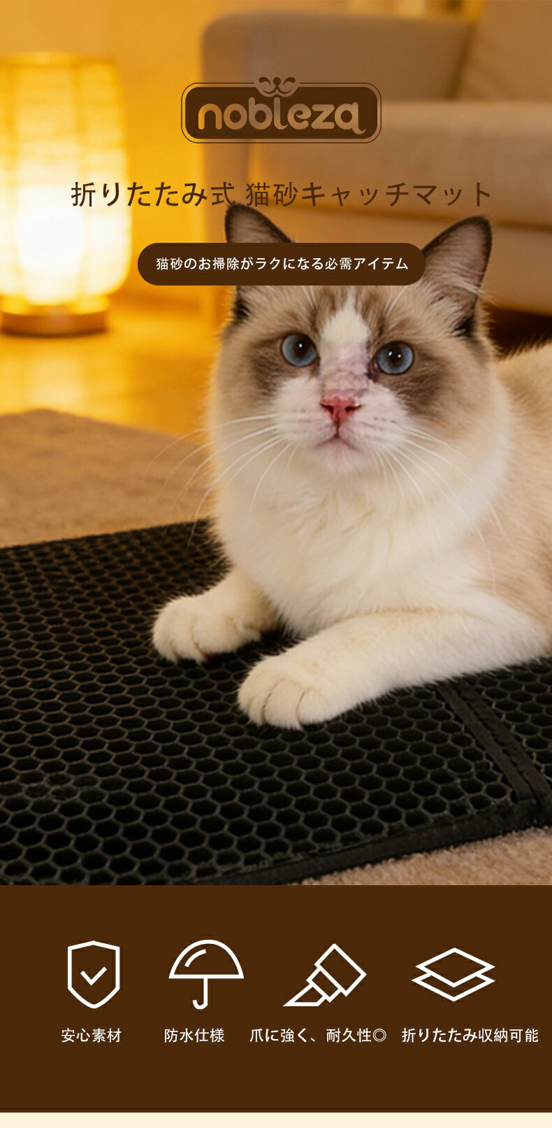 【1/25お買い物マラソン限定価額　P5倍】猫砂マット 猫砂マット 猫トイレマット 猫マット 猫砂取りマッ..
