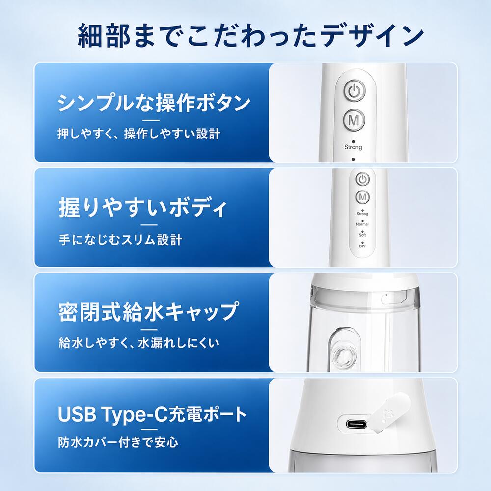 「10/18限定価格　 P5倍」新型口腔洗浄器 口内洗浄機 2025年最新版ジェットウォッシャー 口腔洗浄器 歯間ジェット洗浄 口腔ケア歯周病予防歯間清掃USB充電式 家庭 旅行 に便利、即日発送 atb6767-10000060 atbonlineshop サンプル画像2