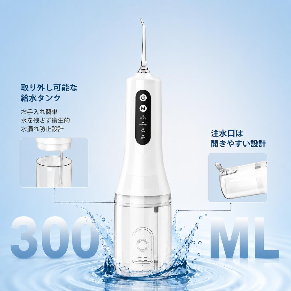 「10/18限定価格　 P5倍」新型口腔洗浄器 口内洗浄機 2025年最新版ジェットウォッシャー 口腔洗浄器 歯間ジェット洗浄 口腔ケア歯周病予防歯間清掃USB充電式 家庭 旅行 に便利、即日発送 atb6767-10000060 atbonlineshop サンプル画像3