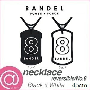 【正規品】BANDEL バンデル ナンバーネックレス リバーシブル No.8 BlackxWhite 45cm ※※