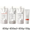 デミ フローディア ST スリークモイスト 1 450g + ST 2-C 450ml + ST 3 450g + 4 50g