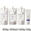 デミ フローディア ST スリークライト 1 450g + ST 2-C 450ml + ST 3 450g + 4 50g