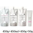 デミ フローディア ST グランストレッチ 1 450g + ST 2-C 450ml + ST 3 450g + 4 50g